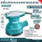 TOTAL เครื่องขัดกระดาษทรายแบบกลม Electric Sander แบบกลม รุ่น TF2031256 แถมฟรีกระดาษทราย 5แผ่น รับประกันคุณภาพ