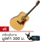 PARAMOUNT Purlk 41 "model F650N, free, Aroma AT-200D cable