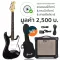 Paramount กีตาร์ไฟฟ้า ทรง Stratocaster รุ่น EGT100BK สีดำ + ฟรีพร้อมอุปกรณ์กีตาร์ แอมป์กีตาร์ + กระเป๋ากีตาร์ + สายแจ็ค