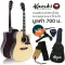 Kazuki DLKZ41CE NATURAL 41 -inch electric guitar, concave neck, Deluxe ** with a built -in strap ** + free guitar bags & sash & kapok & pick
