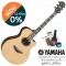 Yamaha® APX1200II กีตาร์โปร่งไฟฟ้า 40 นิ้ว ทรง APX Shape 22 เฟร็ต ไม้ท็อปโซลิดสปรูซ ไม้ข้างและหลังโซลิดโรสวู้ด + แถมฟรีก