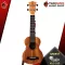 Ukulele KAKA KUS 25D that will make the play easy, tighten the hand, clear sound With free premium free delivery - Red Turtle