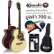 Kazuki กีตาร์โปร่ง 39 นิ้ว คอเว้า ทรง OM รุ่น KZ39C + แถมฟรีกระเป๋ากีต้าร์โปร่ง & น้ำยาเช็ดกีตาร์ & ผ้าเช็ดกีตาร์ & ที่ข