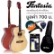 กีต้าร์โปร่ง Fantasia Acoustic Guitar 40 นิ้ว คอเว้า รุ่น QAG401G + แถมฟรีกระเป๋ากีตาร์โปร่ง & น้ำยาเช็ดกีตาร์ & ผ้าเช็ด