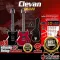 Clevan CSG20 electric guitar, SG shape, body and neck made of Mahogany wood, bridge tune-o-matic, with 10 free items, free shipping.