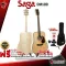SAGA DM100 - Acoustic Guitar Saga DM100 [Free gift] [with Set Up & QC Easy to play] [Central insurance] [100%authentic] [Free delivery] Red turtles