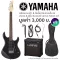 Yamaha® ERG121U กีตาร์ไฟฟ้า ปิ๊กอัพ HSH 22 เฟร็ต + พร้อมกระเป๋ากีต้าร์ไฟฟ้าของแท้ / สายแจ็ค /ประแจ / แอมป์ Mini / คู่มือ