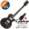 Epiphone® Les Paul Muse กีตาร์ไฟฟ้า ปิ๊คอัพ Humbucker 22 เฟร็ต ทรง Les Paul ไม้มะฮอกกานี หย่อง GraphTech ปิ๊กอัพตัดคอยล์