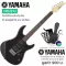 Yamaha® ERG121U กีตาร์ไฟฟ้า ปิ๊กอัพ HSH 22 เฟร็ต + แถมฟรีกระเป๋า & สายแจ็ค & คู่มือ ** ประกันศูนย์ 1 ปี **