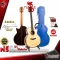กีต้าร์โปร่ง Naga รุ่น Sungha Jung "Light" Series - S-80 GAC S80GAC [ฟรีของแถมครบชุด] [พร้อมSet Up&QCเล่นง่าย] [ประกันจากศูนย์] [แท้100%] เต่าแดง