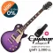 Epiphone® Les Paul Classic Worn กีตาร์ไฟฟ้า 22 เฟรต ทรง Les Paul ท็อปเมเปิ้ล/คอมะฮอกกะนี ปิ๊คอัพ Alnico Classic Pro™ หย่