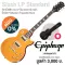 Epiphone® Slash Les Paul Standard Electric Guitar Les Paul Signature Slash Mahogany Body Flame Maple