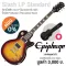 Epiphone® Slash Les Paul Standard กีตาร์ไฟฟ้า ทรง Les Paul ซิกเนเจอร์ Slash บอดี้ไม้ Mahogany ไม้หน้า Flame Maple ปิ๊กอั