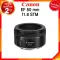 Pre order 30-60 วัน Canon EF 50 f1.8 STM Lens เลนส์ กล้อง แคนนอน JIA ประกันศูนย์ 2 ปี