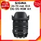 Sigma 24-70 f2.8 DG OS HSM Art Lens เลนส์ กล้อง ซิกม่า JIA ประกันศูนย์ 3 ปี *เช็คก่อนสั่ง