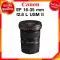 Canon EF 16-35 F2.8 L USM II รุ่น 2 Lens เลนส์ กล้อง แคนนอน JIA ประกันศูนย์ 2 ปี