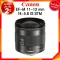 Canon EF-M 11-22 F4-5.6 IS STM LENS Cannon Camera JIA Camera 2 Year Insurance *Check before ordering