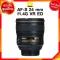 Nikon AF-S 24 f1.4 G ED Lens เลนส์ กล้อง นิคอน JIA ประกันศูนย์ *เช็คก่อนสั่ง