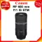 Canon RF 600 f11 IS STM Lens เลนส์ กล้อง แคนนอน JIA ประกันศูนย์ 2 ปี *เช็คก่อนสั่ง