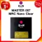B+W MASTER 007 MRC Nano Clear / XS-Pro Filter BW ฟิลเตอร์ ของแท้ 100% JIA