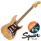 Fender® Squier® Classic Vibe 70s Strat LRL กีตาร์ไฟฟ้า 21 เฟรต ปิ๊กอัพอัลนิโก้ซิงเกิ้ลคอยล์ คอไม้เมเปิ้ล + แถมฟรีคันโยก