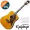 Epiphone® Masterbilt Excellent, 41 -inch electric guitar, 20 frets, 70s, real wood, all solid, walnut/maple neck