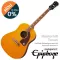 Epiphone® Masterbilt Texan กีตาร์โปร่งไฟฟ้า ทรง Advanced Jumbo 20 เฟรต ไม้แท้ทั้งตัว All Solid โซลิดสปรูซ/มะฮอกกานี ปิ๊ก