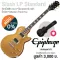 Epiphone® Slash Les Paul Standard กีตาร์ไฟฟ้า ทรง Les Paul ซิกเนเจอร์ Slash บอดี้ไม้ Mahogany ไม้หน้า Flame Maple ปิ๊กอั