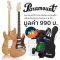 Paramount PE112 กีตาร์ไฟฟ้า ทรง Strat 22 เฟร็ต ไม้อัลเดอร์ ปิ๊กอัพผสม HSS ซีรีย์ Stratosonic + แถมฟรีกระเป๋า & สายแจ็ค & สายสะพาย & จูนเนอร์ & คันโยก