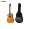 YAMAHA® Classic Size Size CG102 + Free Yamaha Bags ** Classic guitar, the best value **