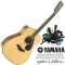 Yamaha® FG820-12 กีตาร์โปร่ง 12 สาย ท็อปโซลิดสปรูซ + แถมฟรีกระเป๋าพรีเมียม & คาโป้ & จูนเนอร์ & สายสะพาย & ปิ๊กอัพ & ชุดน้ำยา & ที่หมุนลูกบิด & ปิ๊ก