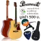 PARAMOUNT 41 -inch electric guitar, with a built -in cable, F650CEQN Natural + free guitar & pic