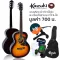 KAZUKI 39 -inch OM Guitar, KZ39 color, SUNBURST + free guitar bags & cable sets & pickings **