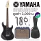 Yamaha® ERG121U กีตาร์ไฟฟ้า ปิ๊กอัพ HSH 22 เฟร็ต + พร้อมกระเป๋ากีต้าร์ไฟฟ้าของแท้ / สายแจ็ค /ประแจ / แอมป์ Mini / คู่มือ