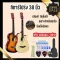 Ready to deliver 7 free gifts, 38 inches airy guitar with steel, good sound, good value 789