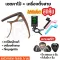 ชุดเซตคาโป้กีตาร์capo รุ่นCP-00 + เครื่องตั้งสายtuner + ที่หมุนลูกบิด แถมฟรี!!! ที่เก็บปิ้ก และ ปิ้กกีตาร์Gibson