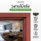 LEOWOOD Real wood door frame Makha foundation with 3 sizes. Free delivery. Termite warranty.