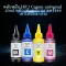 ตลับหมึก HP/Canon Universal 20ml เติมหมึกได้หลายครั้งมือไม่สกปรก