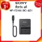 Sony NP-FZ100 NPFZ100 BC-QZ1 BCQZ1 Battery Charger Sype Battery Charger A9 A9 A7C A7R A7S JIA Insurance Center
