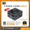 POWER SUPPLY อุปกรณ์จ่ายไฟ XIGMATEK X-POWER V 650W 80PLUS