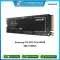 SSD 250GB SSD Samsung 970 EVO PLUS PCIE/NVME M.2 2280 MZ-V7S250