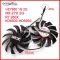 2pcs/lot Fd7010h12s 75mm Dc12v 0.35a Video Fan For Sapphire R9 270 R7 260x Hd6950 Hd7850 Hd6930 Graphics Card Cooling Fan 4pin