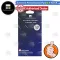 [Coolblasterthai] Thermalright Extreme Odyssey Thermal Pad 85x45 mm./3.0 mm./12.8 w/mk
