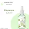 100ml spray with 30ml%, 75%alcohol (V/V), exchanged grade 99.9%, concentrated formula Gentle on the skin alcohol food grade99.9%