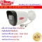 FU IPC C32WN Lens 4 mm. IP Camera 2 MP