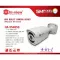 Hi-View CCTV model HA-554B50 Bullet AHD Camera 5MP 2592X1920P 4 AHD/TVI/CVI/CVBS Infrared 30 m.