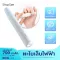 SHOWSEE POLISHER electric nail Gentle to nails Helps to shine