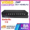 Video converter กล้องวงจรปิด 2mp 8ch TX/RX/1U + RS485