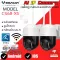 Vstarcam กล้องวงจรปิดใช้ภายนอก รุ่น CS68-X5 ซูมได้5เท่า ความละเอียด3ล้านพิกเซล แพ็คคู่ ลูกค้าสามารถเลือกขนาดเมมโมรี่การ์ดได้