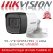 HIKVISION กล้องวงจรปิด 2MP บันทึกเสียงได้ รุ่น DS-2CE16D0T-ITFS 2ล้านพิกเซล กระบอกเล็ก